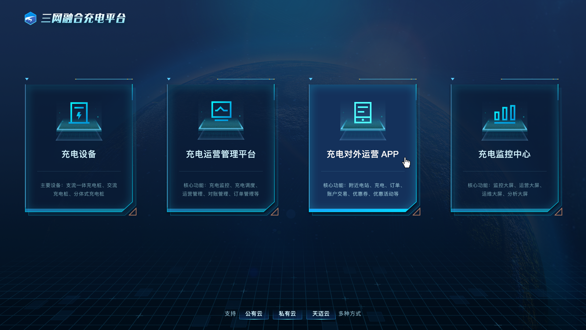 沐鸣官方网站荣获第四届中国工业互联网大赛优秀奖